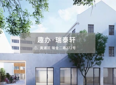 趣辦空間網站