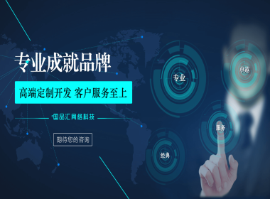 上海網(wǎng)站制作如何吸引用戶(hù)