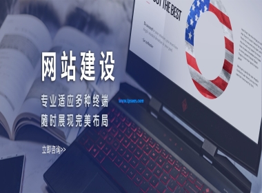 網站是否合格有哪些標準？