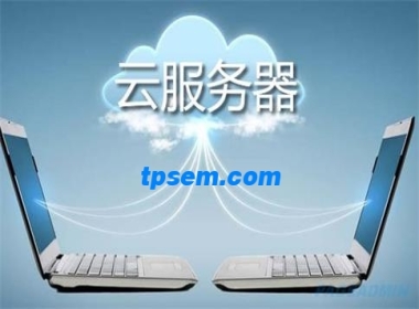 網(wǎng)站服務(wù)器應(yīng)該如何選擇呢？