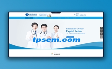 如何制作吸引人的網頁設計呢？