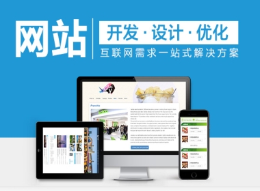 網(wǎng)站建設(shè)的具體步驟。