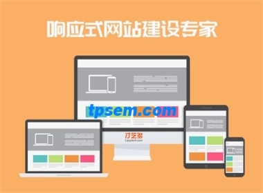 模板網(wǎng)站建站利于收錄么?