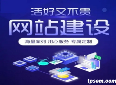 上海公司網(wǎng)站建設(shè)的步驟