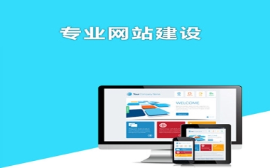 上海網(wǎng)站建設(shè)公司講解品牌營銷策略