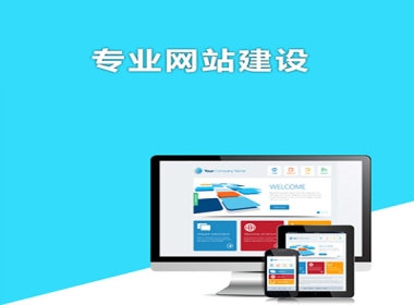 上海網(wǎng)站建設(shè)公司講解品牌營(yíng)銷策略