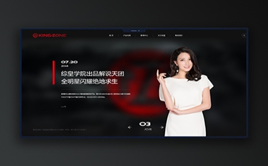 綜皇學(xué)院