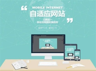 {fenzhan}網(wǎng)站建設(shè)公司哪家好？