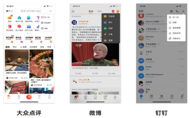 APP 彈窗類型及設(shè)計(jì)思路總結(jié)