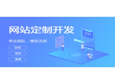 上海網(wǎng)站制作的基本要求