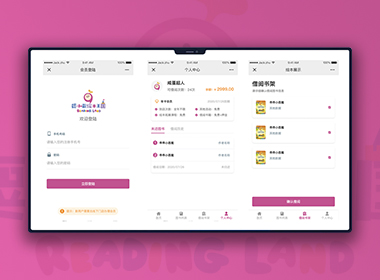 逗小苗繪本王國(guó)微信公眾號(hào)
