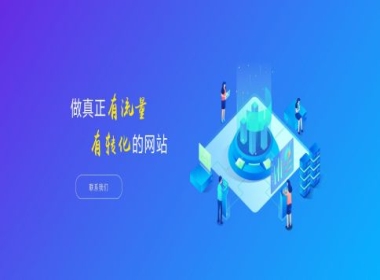 上海網(wǎng)站專業(yè)性表現(xiàn)在哪里