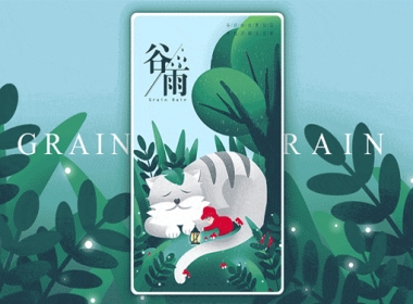 在現(xiàn)代網(wǎng)頁(yè)設(shè)計(jì)中，動(dòng)效有哪些常見的用法？