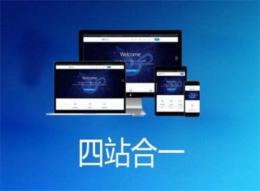 　網(wǎng)站建設(shè)公司選擇時(shí)要考慮的因素