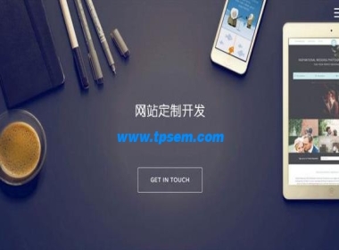 網(wǎng)頁設計時要考慮的問題