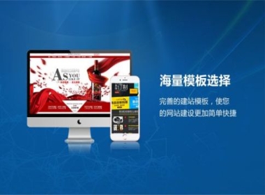 網(wǎng)站建設(shè)的步驟