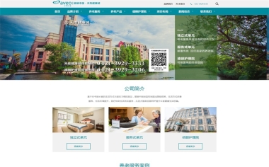 愛維中國官網(wǎng)