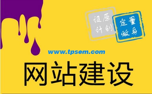 上海網(wǎng)頁設計中常見技巧分析