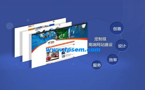 優(yōu)質(zhì)網(wǎng)站的的評判標準