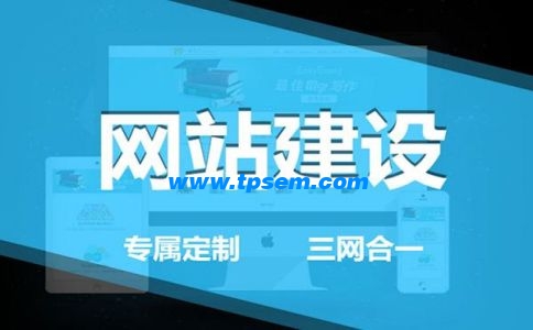 上海網(wǎng)站優(yōu)化新聞瀏覽率怎么提高