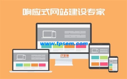 做SEO優(yōu)化的關鍵內(nèi)容