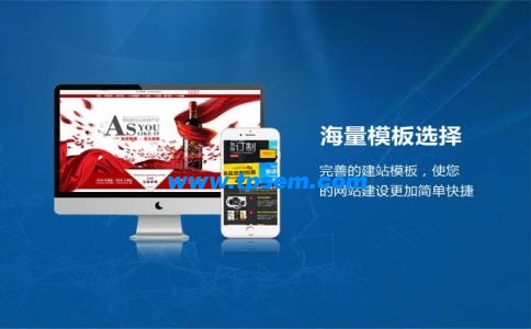 網(wǎng)站建設(shè)的步驟