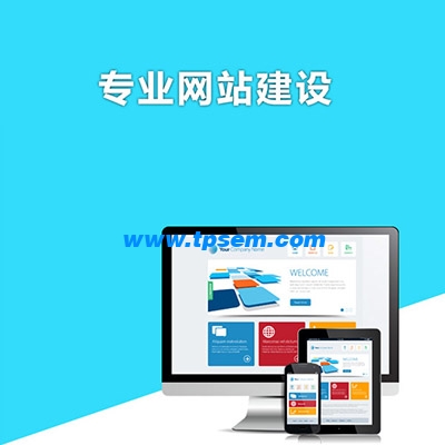 上海網(wǎng)站建設(shè)公司講解品牌營銷策略
