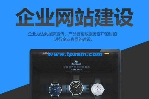 網(wǎng)站建設(shè)的重要環(huán)節(jié)