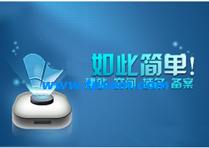 網(wǎng)站開發(fā)要注意的問題