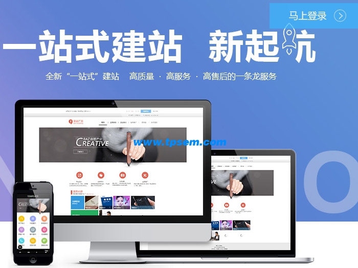 企業(yè)做網(wǎng)站建設(shè)的好處有哪些？