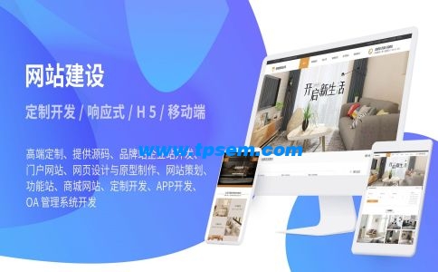 網(wǎng)站建設(shè)時(shí)這4個(gè)細(xì)節(jié)需要注意[2023年更新]