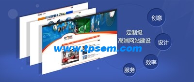 上海網(wǎng)頁(yè)設(shè)計(jì)的10多種技巧
