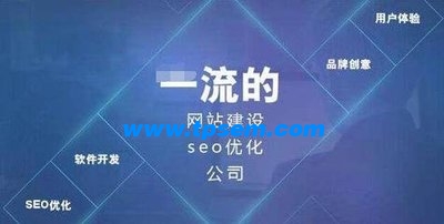 網(wǎng)站制作的幾個(gè)重要方面