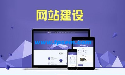 模板網(wǎng)站的優(yōu)勢(shì)