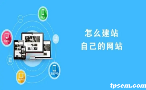 各種網(wǎng)頁(yè)設(shè)計(jì)模板及其特點(diǎn)